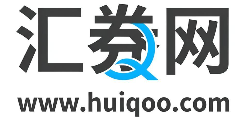 汇券网